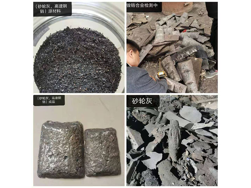 電弧爐的工作原理與核心優勢!