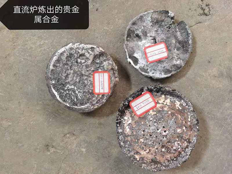 電弧爐在鋼鐵工業中的應用前景!