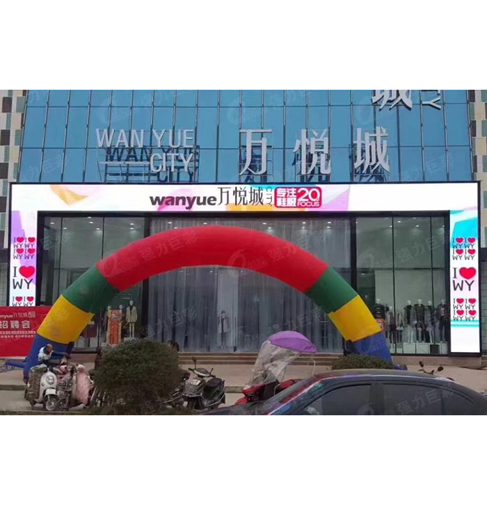 常規(guī)室外LED屏廠家：以專業(yè)品質(zhì)，塑造無限商業(yè)可能