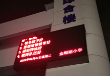 襄陽武漢室外LED屏安裝燈光的原因