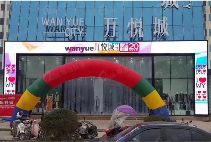 襄陽武漢室外LED屏做成箱體式的原因