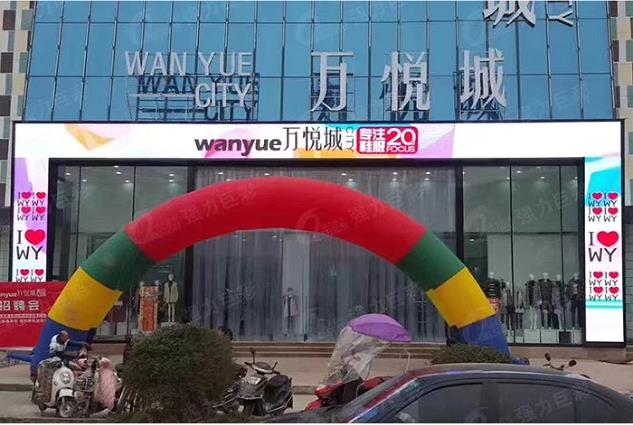 室外LED顯示屏一般分辨率是多少？